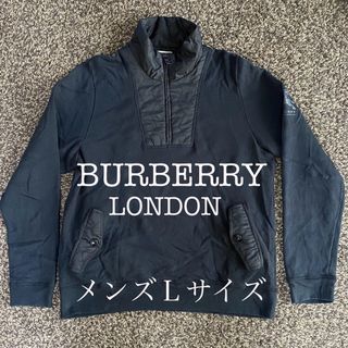 バーバリー(BURBERRY)のバーバリー　アウター　スウェット　トレーナー　メンズＬ　ブラック　ハーフジップ(スウェット)