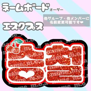 スンチョル ネームボード(ボードキャンバス)