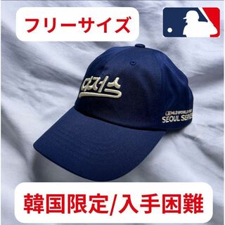 メジャーリーグベースボール(MLB)の海外限定 MLB 日本未発売 キャップ ドジャース 大谷翔平 山本由伸(キャップ)
