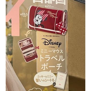 ディズニー(Disney)のミニーマウス　折りたたみトラベルポーチ(旅行用品)