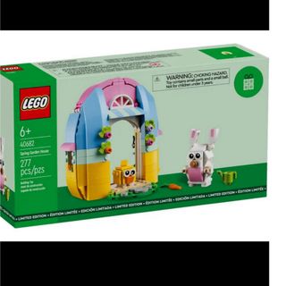 新品 LEGO ノベルティイースターのガーデンハウス 40682(知育玩具)