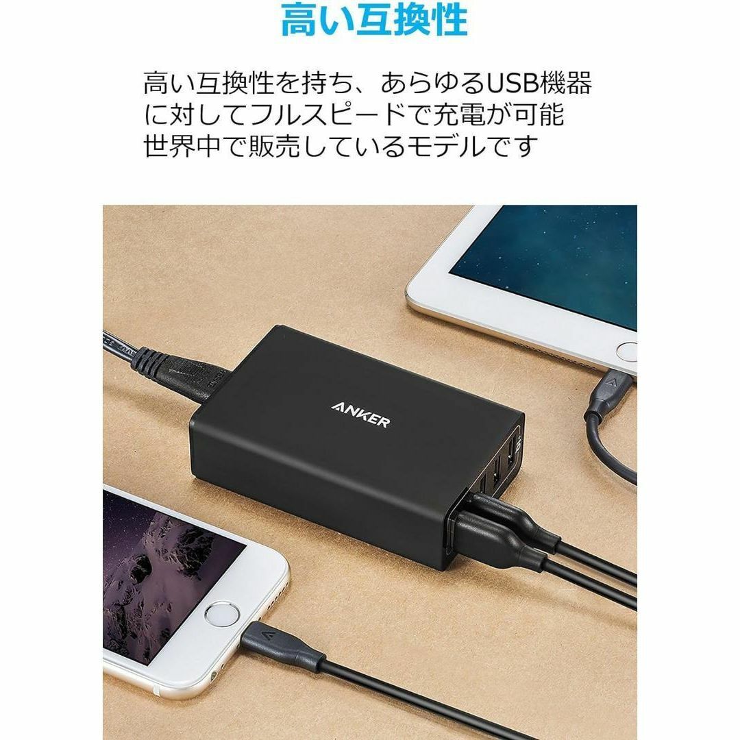 Anker(アンカー)のアンカー USB充電器 ANKER 71AN7105 CHARGER (40W) スマホ/家電/カメラのスマートフォン/携帯電話(バッテリー/充電器)の商品写真