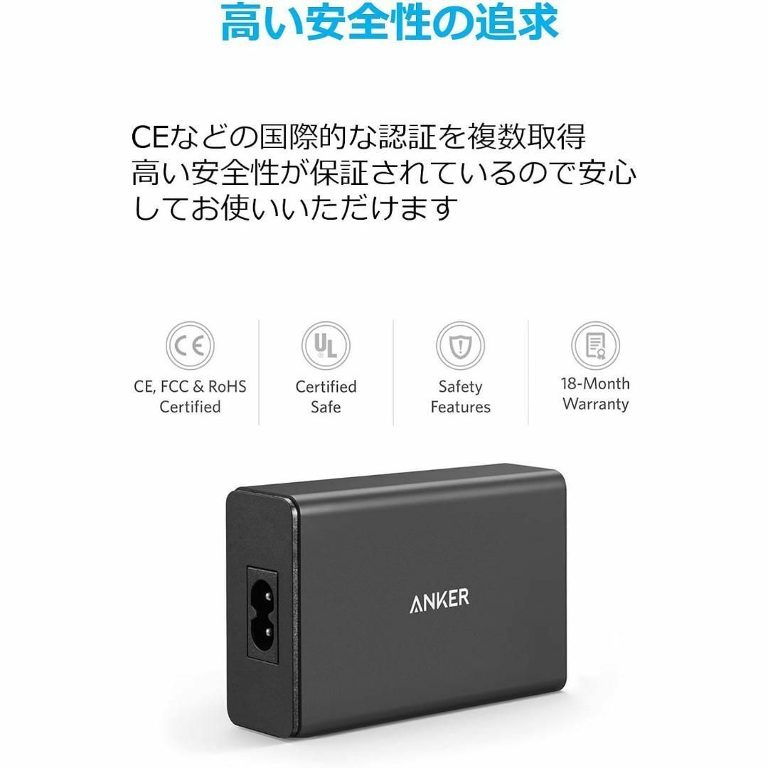 Anker(アンカー)のアンカー USB充電器 ANKER 71AN7105 CHARGER (40W) スマホ/家電/カメラのスマートフォン/携帯電話(バッテリー/充電器)の商品写真