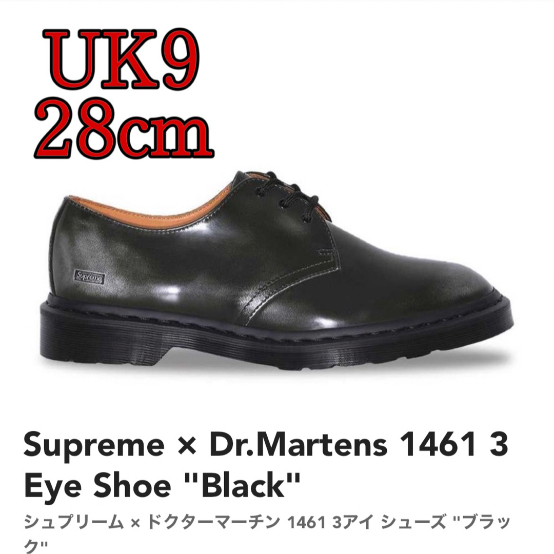 Supreme(シュプリーム)のSupreme × Dr.Martens 1461 3 Eye メンズの靴/シューズ(その他)の商品写真