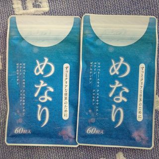 サクラノモリ(Sakuranomori )のさくらの森 めなり 60粒入 × 2袋(その他)