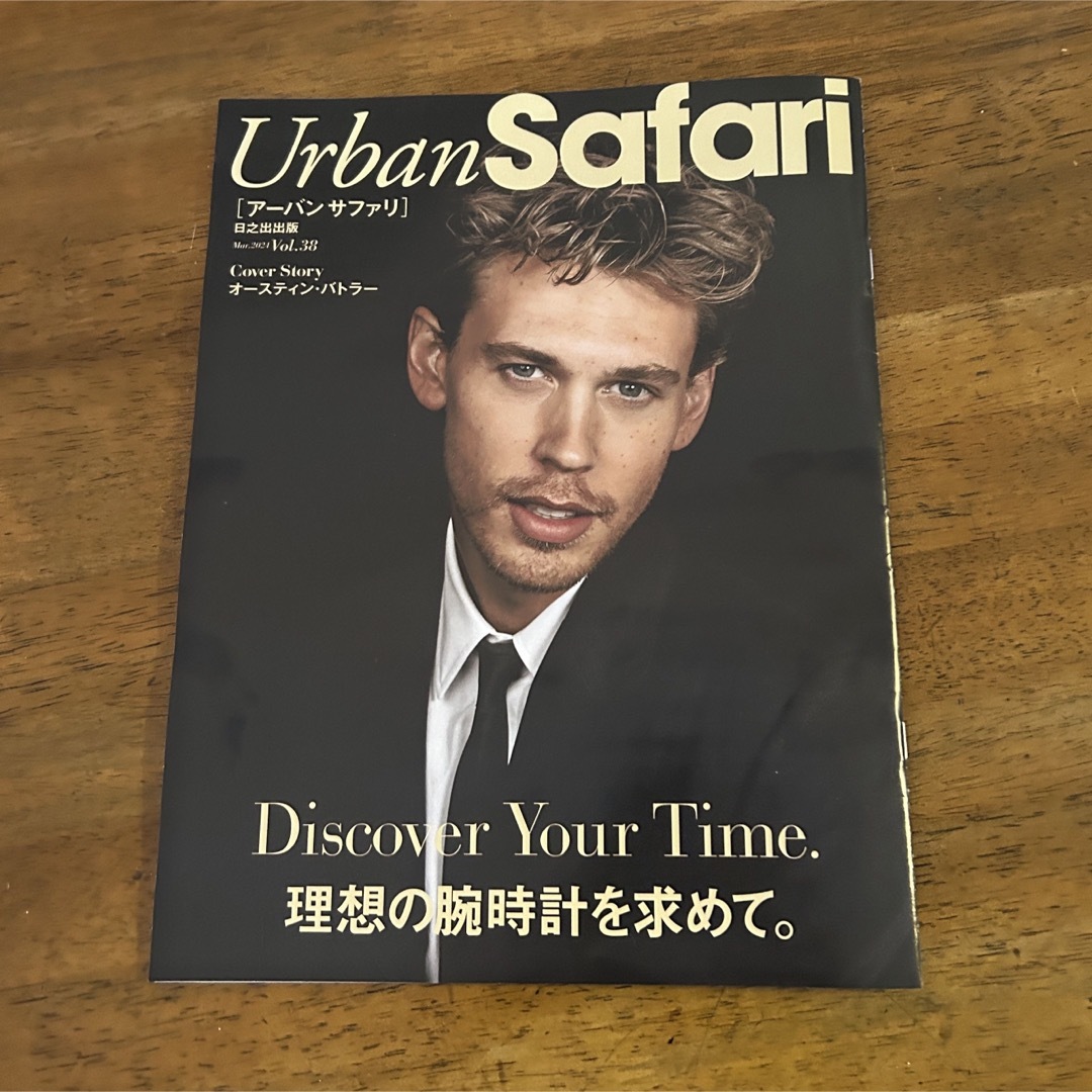 Urban Safari 日経新聞 エンタメ/ホビーの本(ビジネス/経済)の商品写真