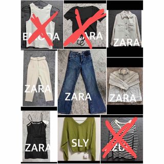 ザラ(ZARA)のZARA AZUL SLY‼️8着セット(デニム/ジーンズ)