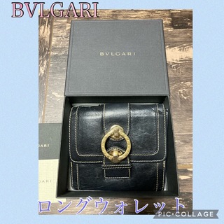 BVLGARI - BVLGARI 2つ折り財布 ブラック
