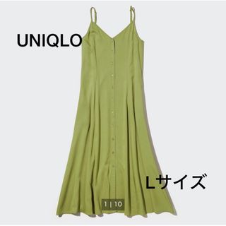 ユニクロ(UNIQLO)のUNIQLO キャミソールフレアワンピース (ロングワンピース/マキシワンピース)