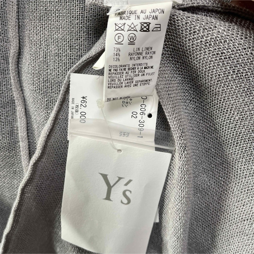 Y's(ワイズ)のメッシュロングコート レディースのジャケット/アウター(ロングコート)の商品写真