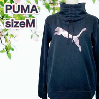 プーマ(PUMA)のピンクのプーマがかわいい♪　ハイネック　スウェット　トップス　M(パーカー)