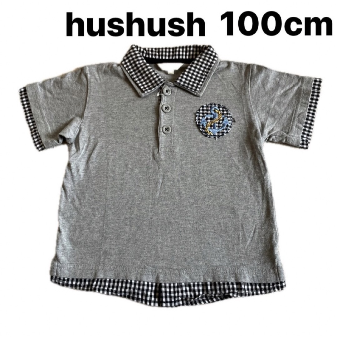 HusHush(ハッシュアッシュ)のhushush ハッシュアッシュ　キッズ本半袖ポロシャツ　グレー　100cm  キッズ/ベビー/マタニティのキッズ服男の子用(90cm~)(Tシャツ/カットソー)の商品写真