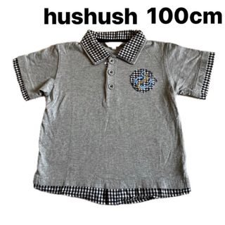 ハッシュアッシュ(HusHush)のhushush ハッシュアッシュ　キッズ本半袖ポロシャツ　グレー　100cm (Tシャツ/カットソー)