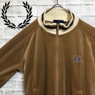 フレッドペリー(FRED PERRY)のFred Perry⭐️ベロアトラックジャケット L 刺繍月桂樹 ベージュ×黒(ジャージ)