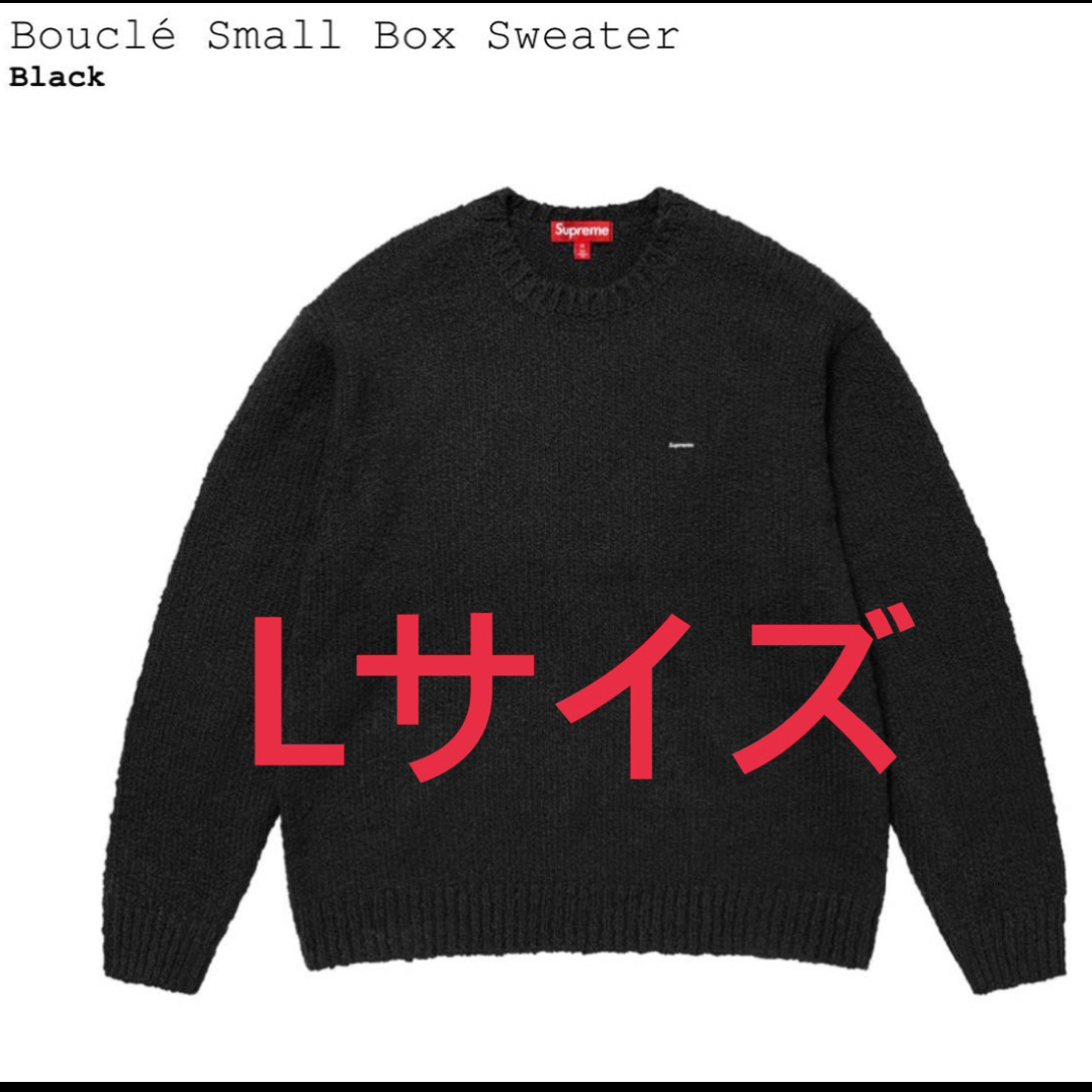 Supreme(シュプリーム)のSupreme Bouclé Small Box Sweater "Black" メンズのトップス(ニット/セーター)の商品写真
