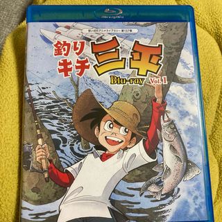 釣りキチ三平　Blu-ray　Vol．1【想い出のアニメライブラリー　第137集(アニメ)