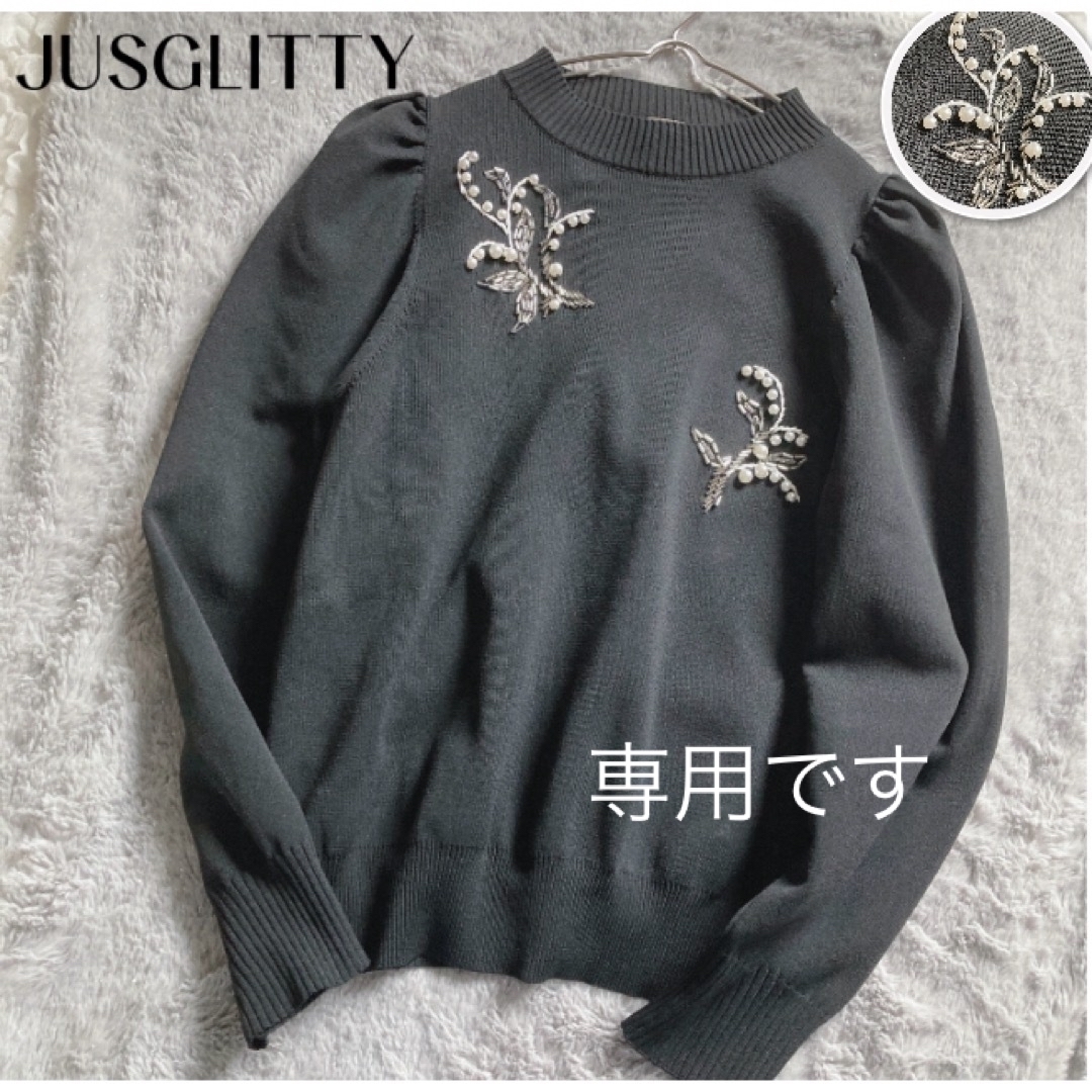 JUSGLITTY(ジャスグリッティー)の【さくら様 専用です ジャスグリッティー】美品✨配色ビーズ刺繍プルオーバー  レディースのトップス(ニット/セーター)の商品写真