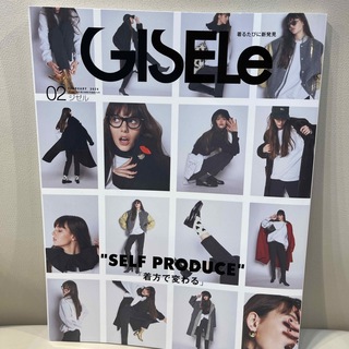 GISELe (ジゼル) 2024年 02月号 [雑誌](ファッション)