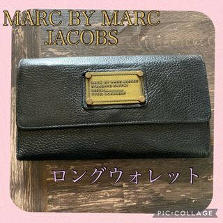 MARC BY MARC JACOBS - MARC BY MARC JACOBS ロングウォレット ブラック 