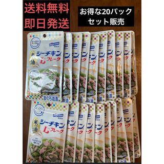 はごろもフーズ - はごろもフーズ　シーチキン Lフレーク 米油50g 10袋