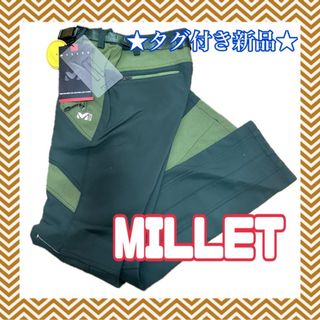 ミレー(MILLET)の★タグ付き新品★ MILLET ミレー アウトドア パンツ グリーン 緑 ベルト(登山用品)