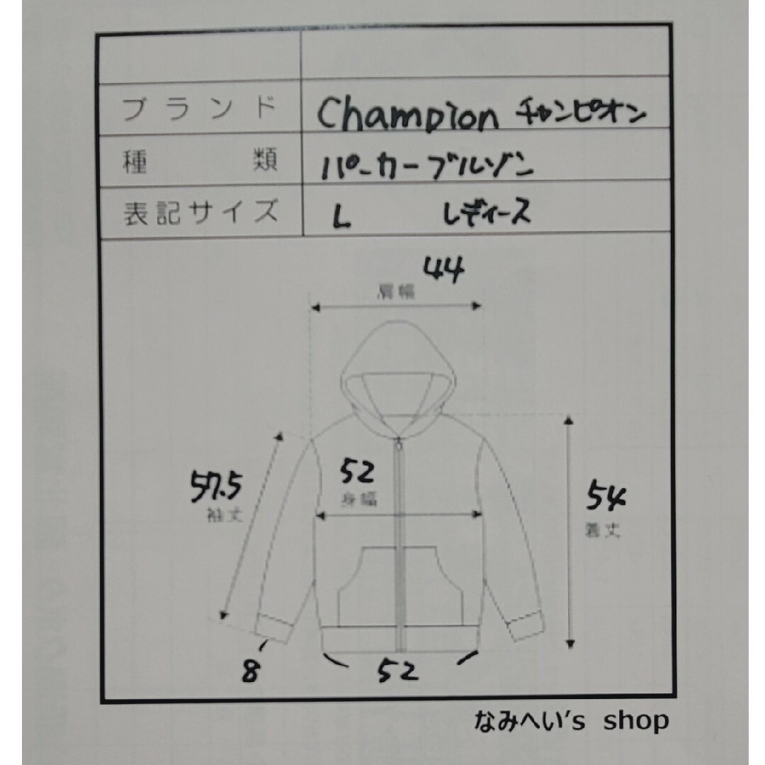 Champion(チャンピオン)のChampion チャンピオン パーカー ナイロン ジップアップ ブラック Ｌ レディースのジャケット/アウター(ナイロンジャケット)の商品写真