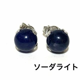 天然石　パワーストーン　ピアス(ピアス)