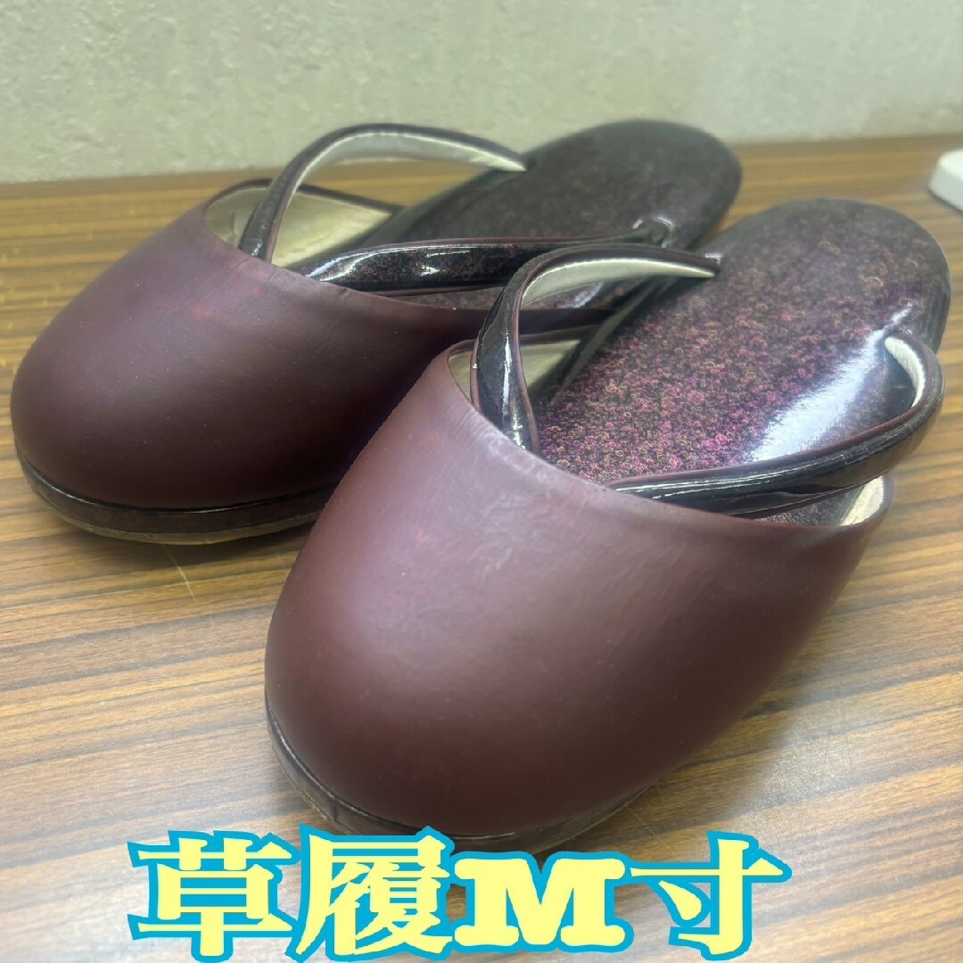 防寒草履 Ｍ寸 ボルドーワイン系 カラー レディースの靴/シューズ(下駄/草履)の商品写真