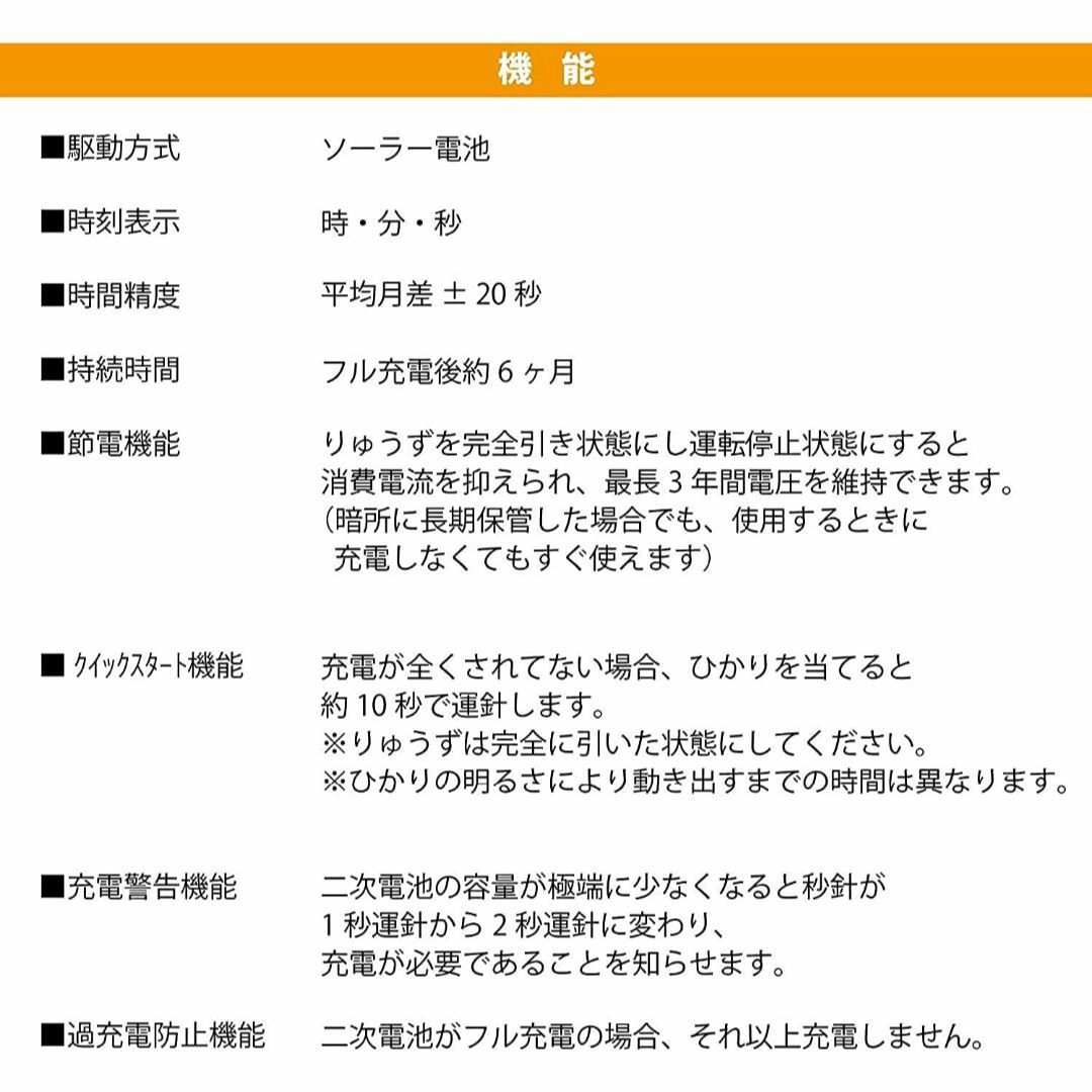 【色: グレー】[キューアンドキュー] 腕時計 アナログ ソーラー 防水 ナイロ メンズの時計(その他)の商品写真