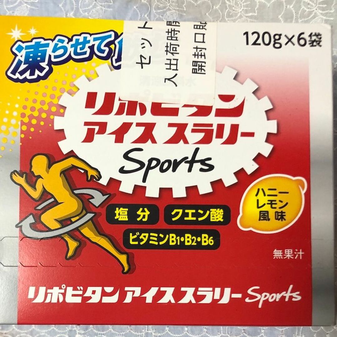 大正製薬(タイショウセイヤク)のリポビタンアイスラリー for Sports ハニーレモン風味 6袋　新品 食品/飲料/酒の健康食品(ビタミン)の商品写真