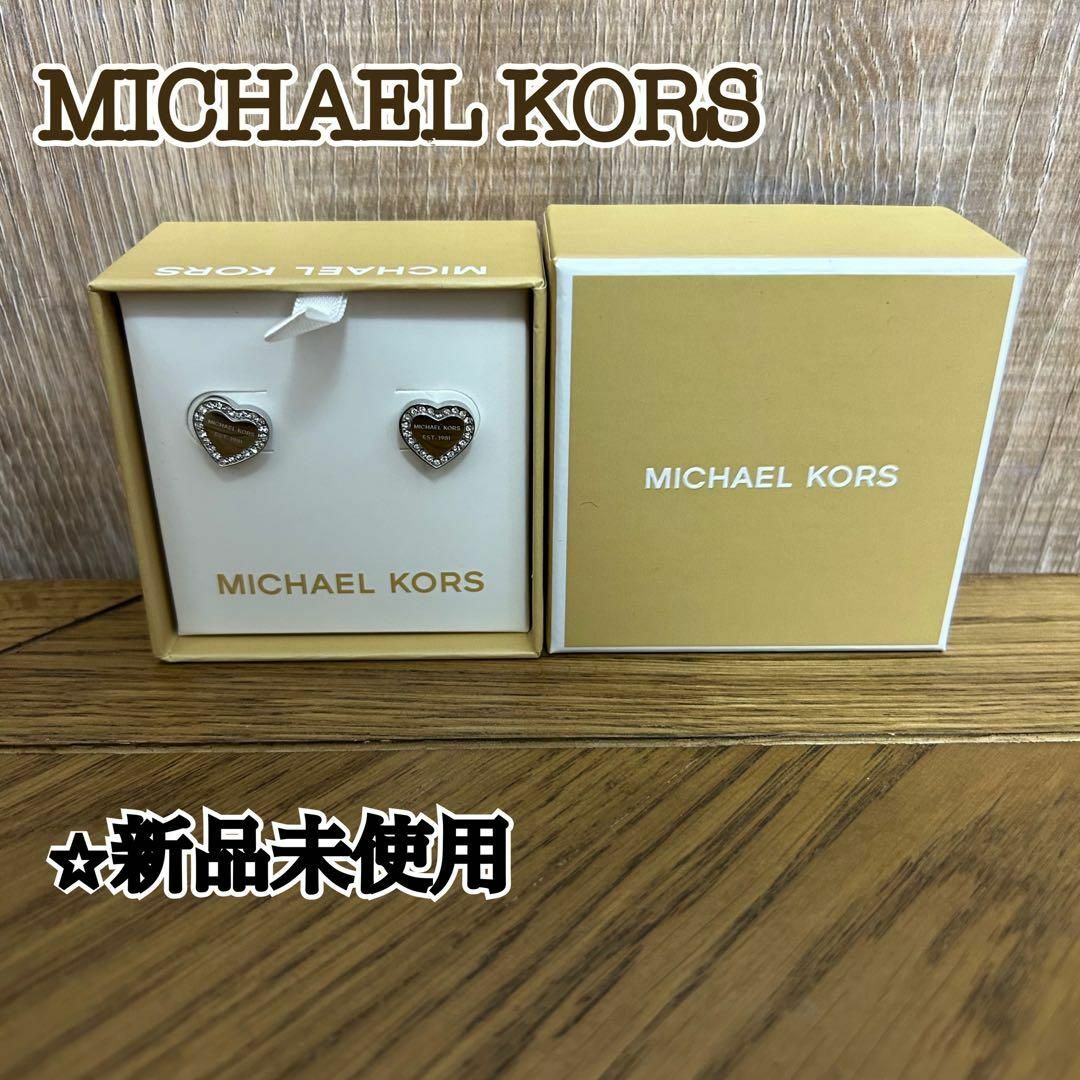 Michael Kors(マイケルコース)の【新品未使用】 MICHAEL KORS パヴェ ハート スタッド ピアスSLV レディースのアクセサリー(ピアス)の商品写真