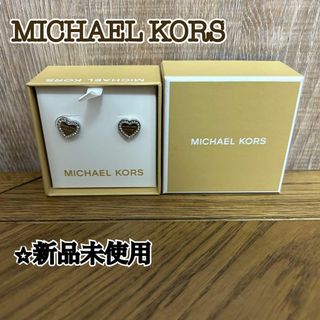 マイケルコース(Michael Kors)の【新品未使用】 MICHAEL KORS パヴェ ハート スタッド ピアスSLV(ピアス)