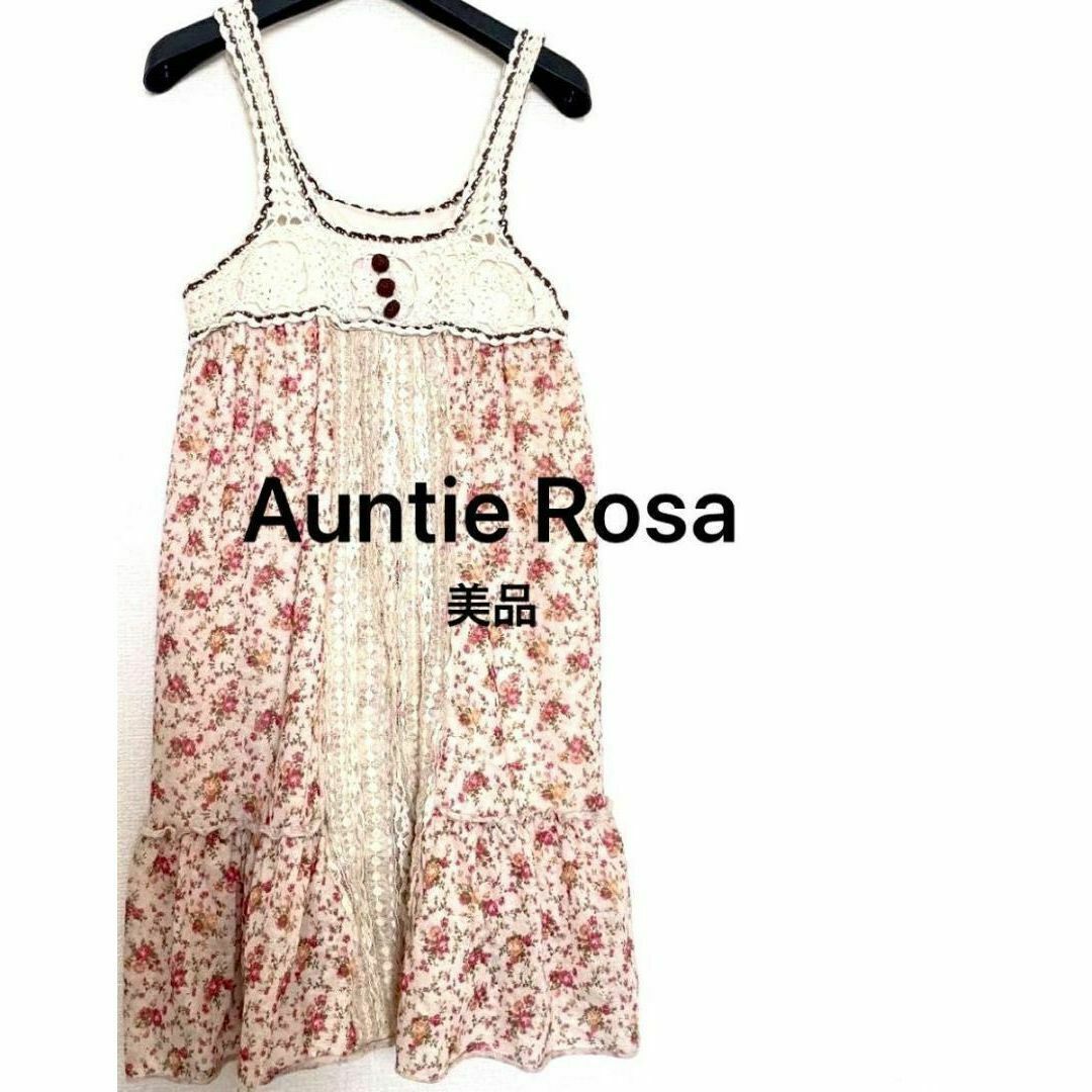 Auntie Rosa(アンティローザ)の美品 アンティローザ 花柄 レース キャミソール ワンピース F M ピンク レディースのワンピース(ひざ丈ワンピース)の商品写真