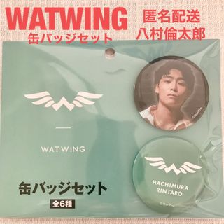 セガ(SEGA)のWATWING 缶バッジセット 八村倫太郎 ワトウィン 缶バッジ(アイドルグッズ)