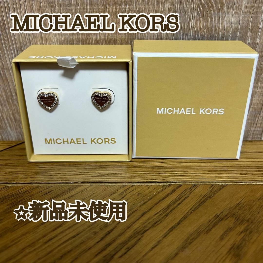 Michael Kors(マイケルコース)の【新品未使用】 MICHAEL KORS パヴェ ハート スタッド ピアスGLD レディースのアクセサリー(ピアス)の商品写真