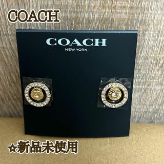 【新品未使用】 Coach コーチ オープン ハロスタッド ピアスGLD