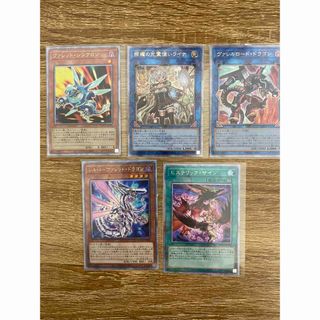 遊戯王 - 遊戯王　QUARTER CENTURY side.PRIDE クオシク5枚セット