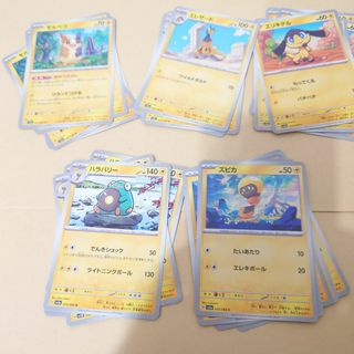 クリムゾンヘイズ 　でんきタイプ 25枚セット ポケモンカード(Box/デッキ/パック)