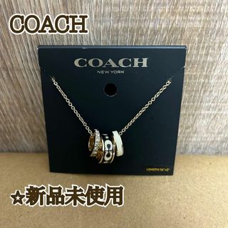 コーチ(COACH)の【新品未使用】 Coach コーチ シグネチャー エナメル ロンデル ネックレス(ネックレス)