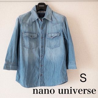 ナノユニバース(nano・universe)のnano universe  Gジャン デニムジャケット インディゴ S〜M(Gジャン/デニムジャケット)