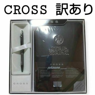 クロス(CROSS)の残り１点訳あり　廃盤　希少　クロス 　スターウォーズ　ダースベイダー　ボールペン(ペン/マーカー)