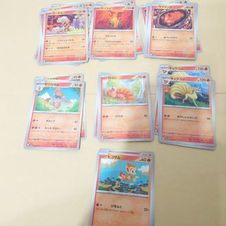 クリムゾンヘイズ ほのおタイプ 41枚セット 　ポケモンカード(Box/デッキ/パック)