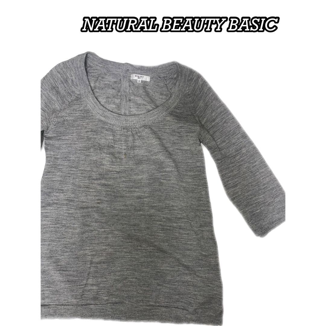 NATURAL BEAUTY BASIC(ナチュラルビューティーベーシック)の【古着】NATURAL BEAUTY BASIC  ブラウス　7部袖 レディースのトップス(シャツ/ブラウス(長袖/七分))の商品写真