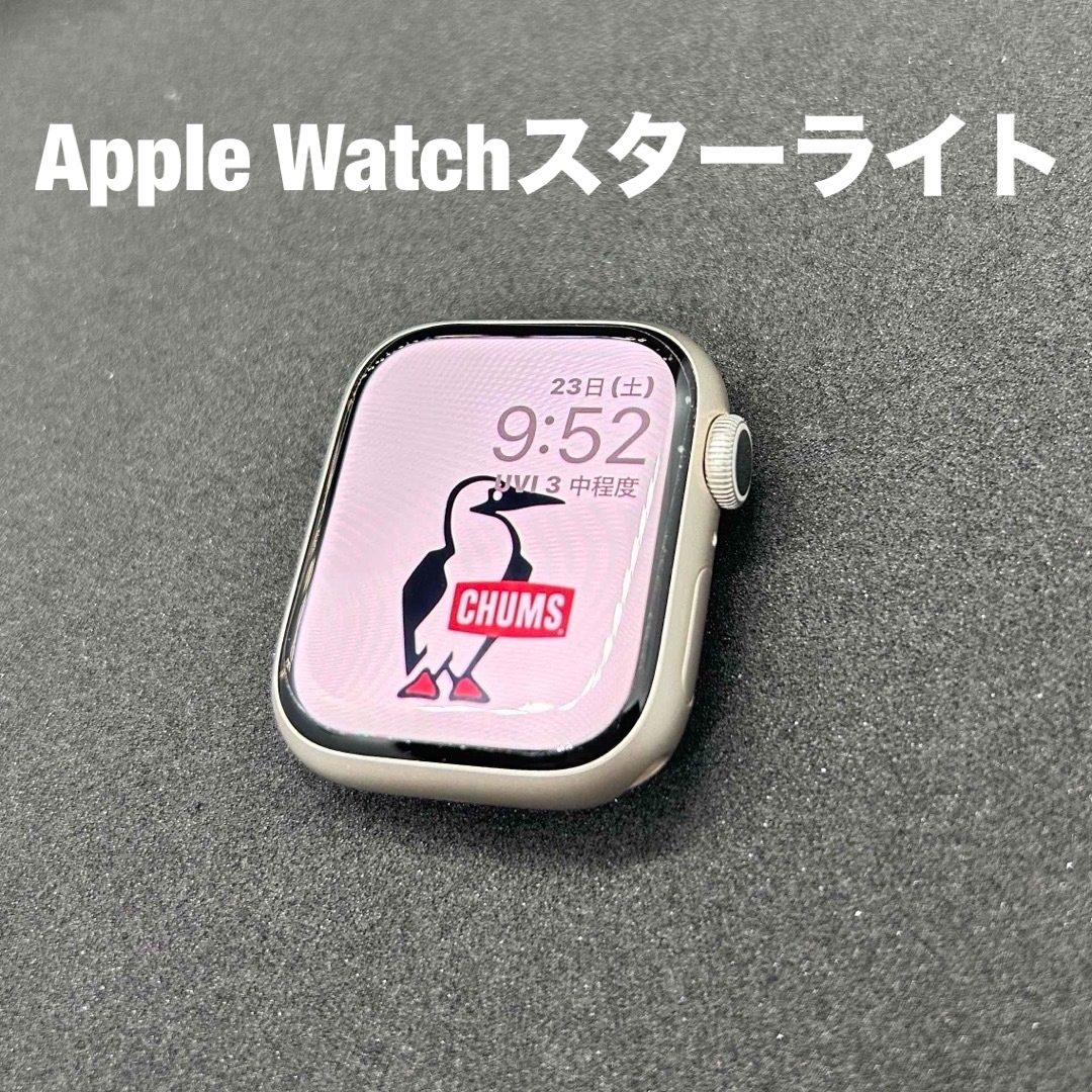 Apple Watch(アップルウォッチ)のApple Watch7GPS 極美品スターライト スマホ/家電/カメラのスマホアクセサリー(その他)の商品写真