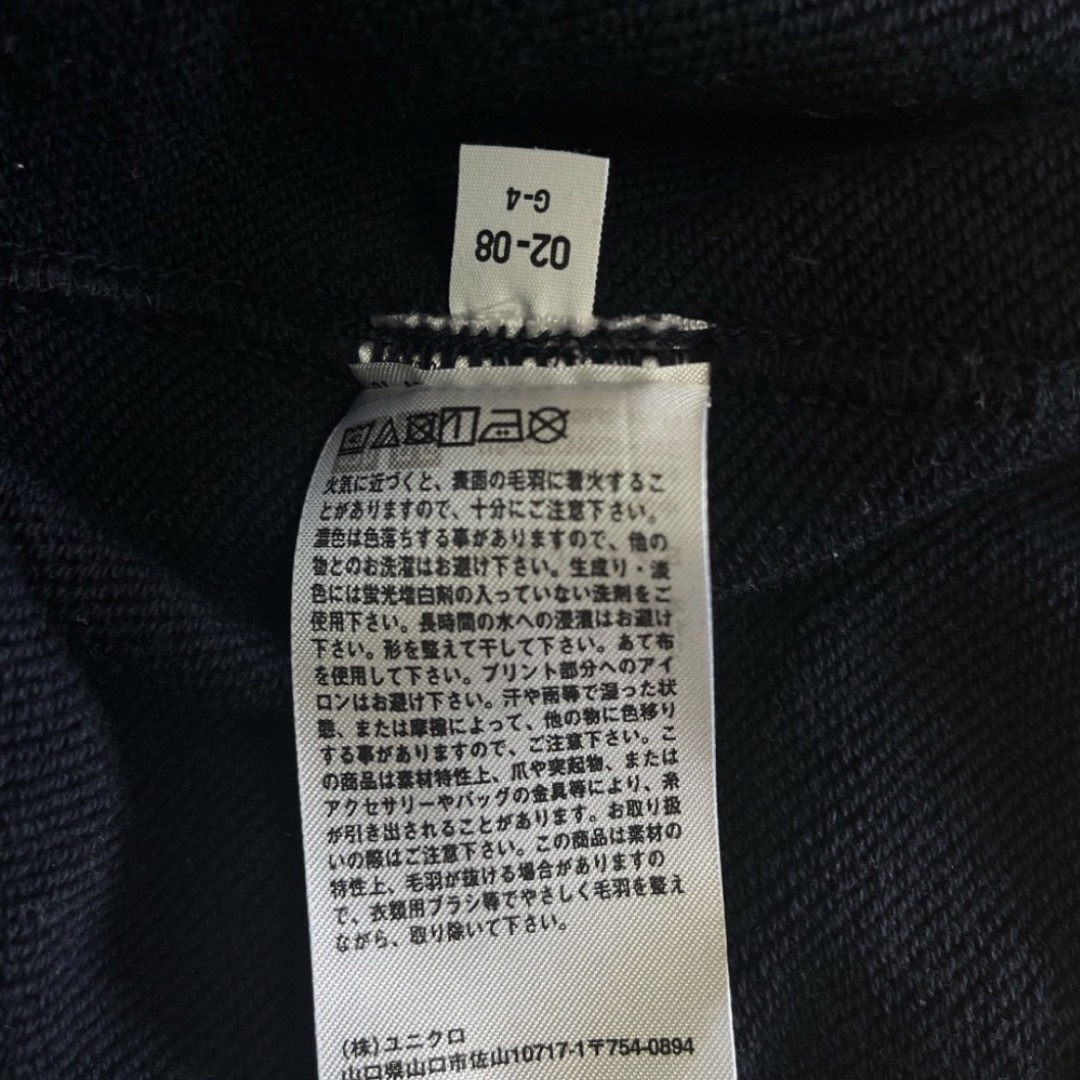 UNIQLO(ユニクロ)の【完売・希少サイズS】ユニクロ　UNIQLO  スウェット　欧米サイズ メンズのトップス(スウェット)の商品写真