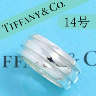 ティファニー(Tiffany & Co.)のティファニー　TIFFANY　14号　グルーブド　ダブル　リング　美品(リング(指輪))