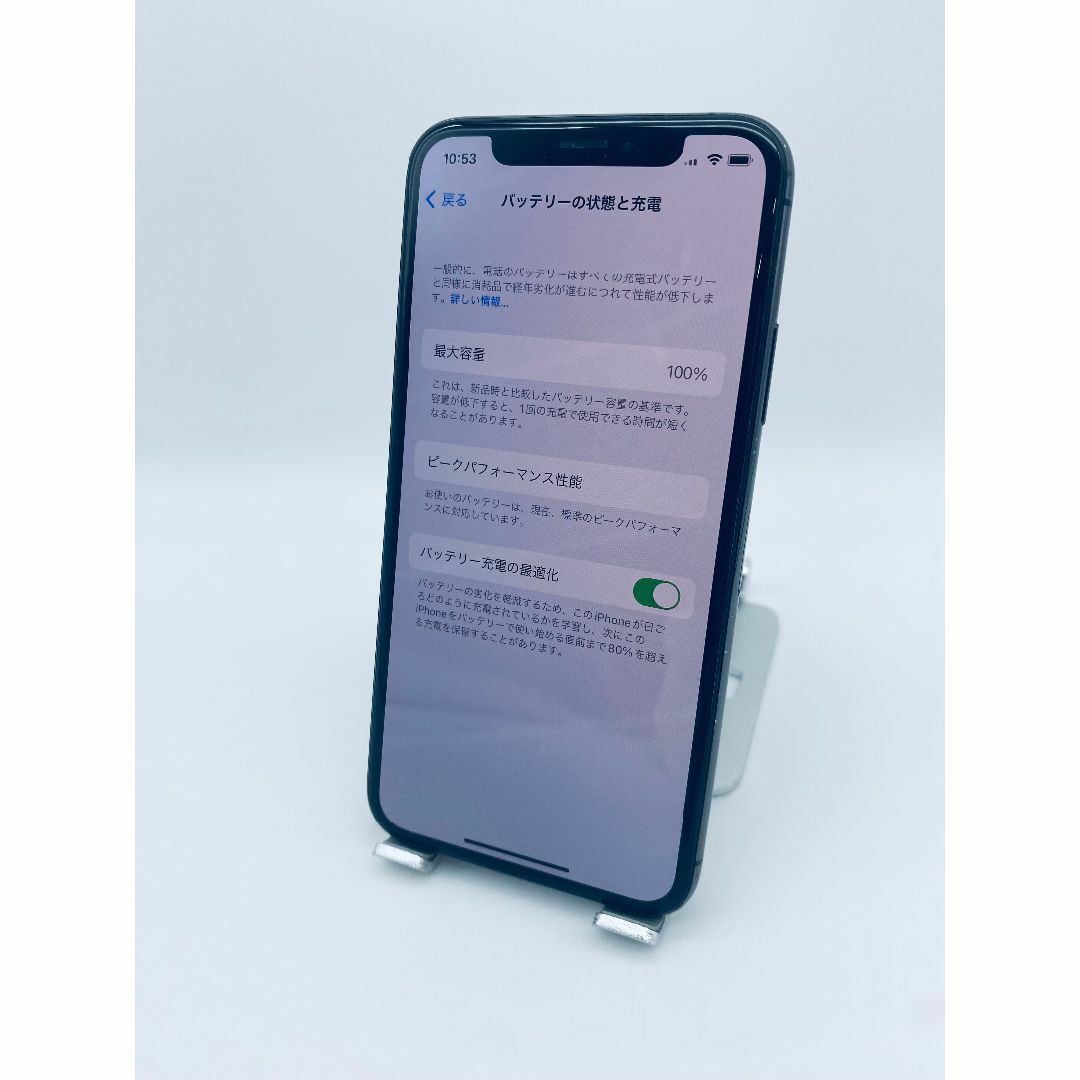 067 iPhoneXS 256GB スペースグレイ/新品バッテリー/シムフリー スマホ/家電/カメラのスマートフォン/携帯電話(スマートフォン本体)の商品写真