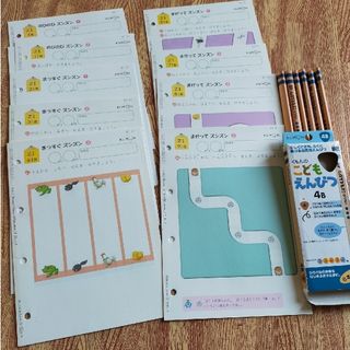 KUMON - 公文　えんぴつ　4B　ズンズン