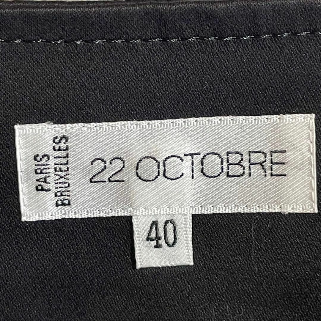 22 OCTOBRE(ヴァンドゥーオクトーブル)の22 OCTOBRE ヴァンドゥーオクトーブル　タイトスカート　ブラック　40 レディースのスカート(ひざ丈スカート)の商品写真
