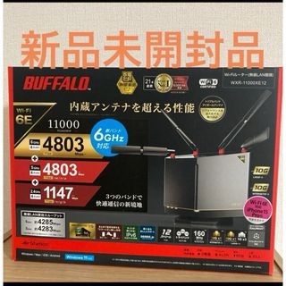 バッファロー(Buffalo)のWXR-11000XE12 BUFFALO(PC周辺機器)